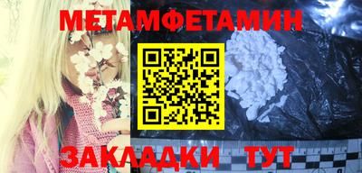 бутик Гай