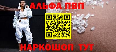 а пвп мука Гатчина