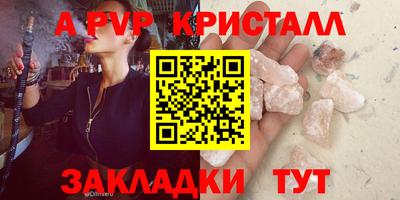 мескалин Гагарин