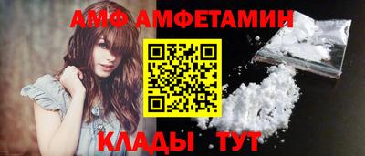 spice Апшеронск