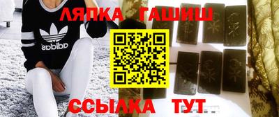 spice Апшеронск