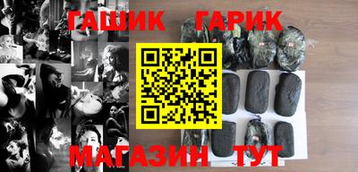 бутик Гай