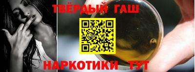 spice Апшеронск