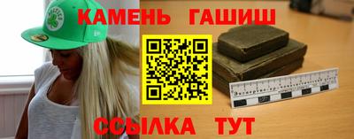 spice Апшеронск