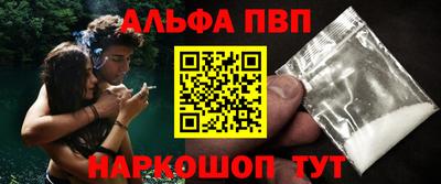 а пвп мука Гатчина