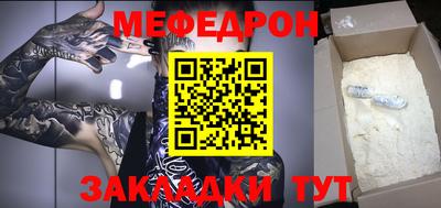 мескалин Гагарин