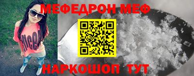 мескалин Гагарин