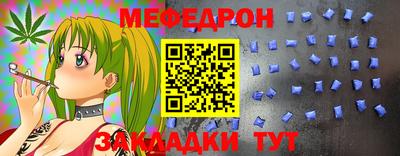 круглые Аргун