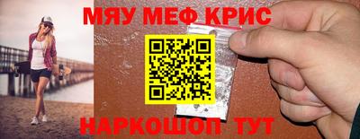 spice Апшеронск