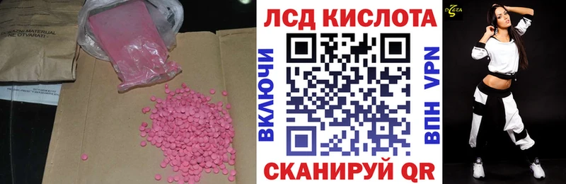 где купить наркоту  Кинель  ЛСД экстази кислота 