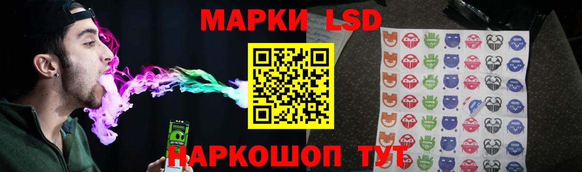 НБОМе  ГАШ  Молли  Мяу-Мяу  Кетыч  Вход с VPN  Кинель  Бошки Шишки  Конопля 