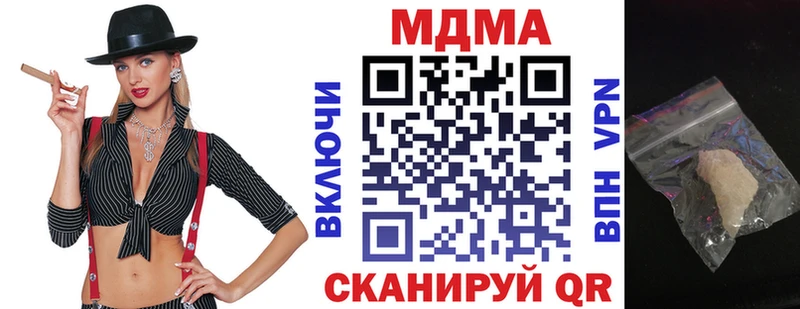 OMG ТОР  Кинель  МДМА молли  где продают  