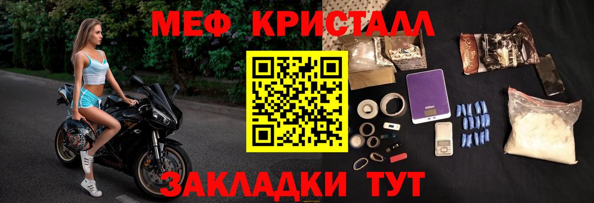 Кинель  МЯУ-МЯУ 4 MMC  МЯУ-МЯУ  Вход с VPN  Мефедрон 4 MMC 