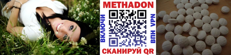 МЕТАДОН мёд  сколько стоит  Кинель 