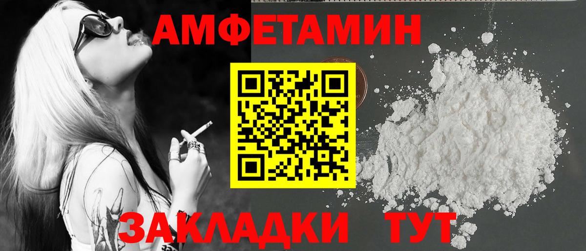 Первитин мет Кинель