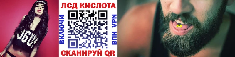 Марки 25I-NBOMe 1,5мг  где купить   Кинель 