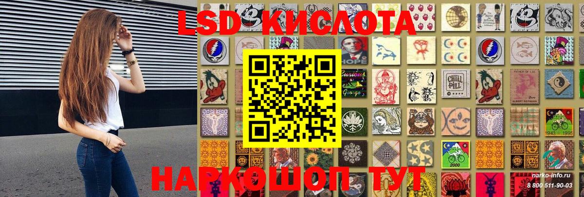 Наркотические марки 1,8мг  Наркотические марки 1,8мг  Кинель 