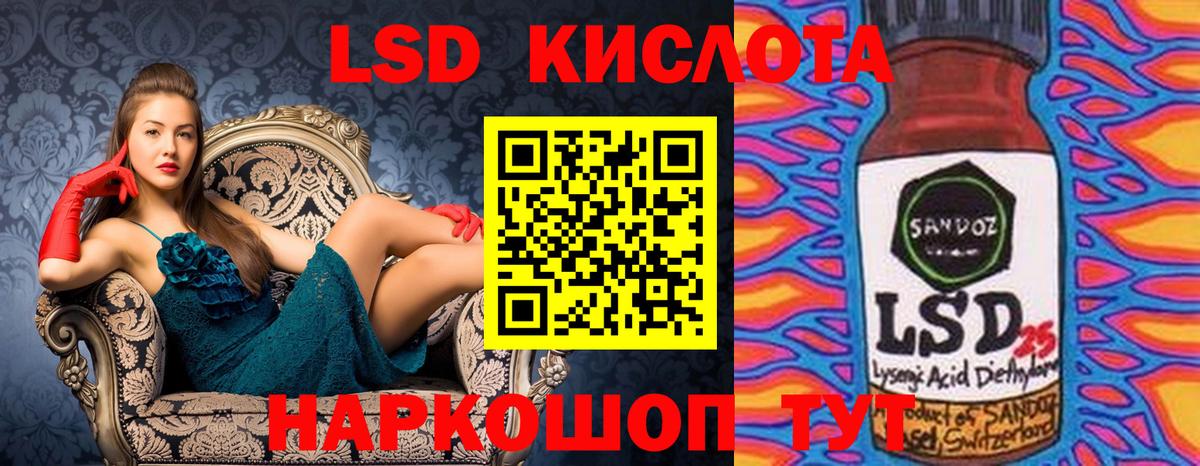 Марки 25I-NBOMe 1,8мг  Марки 25I-NBOMe 1,8мг  Наркотические марки  Кинель  Вход с VPN 