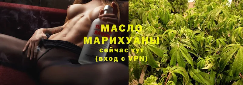 где купить наркоту  Кинель  Дистиллят ТГК THC oil 