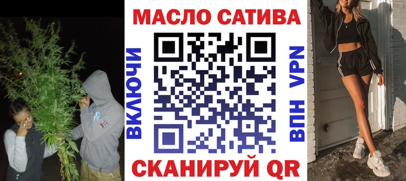 Дистиллят ТГК THC oil Кинель