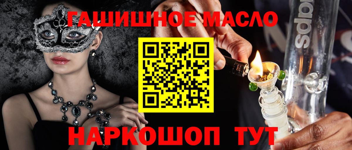 Дистиллят ТГК концентрат  Кинель 