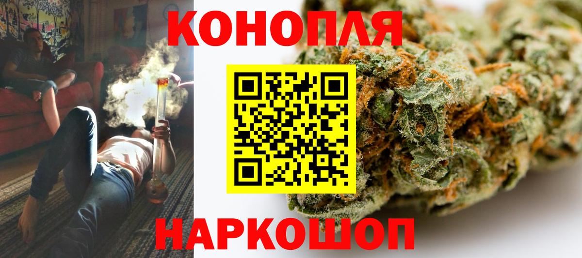 Марихуана марихуана Кинель