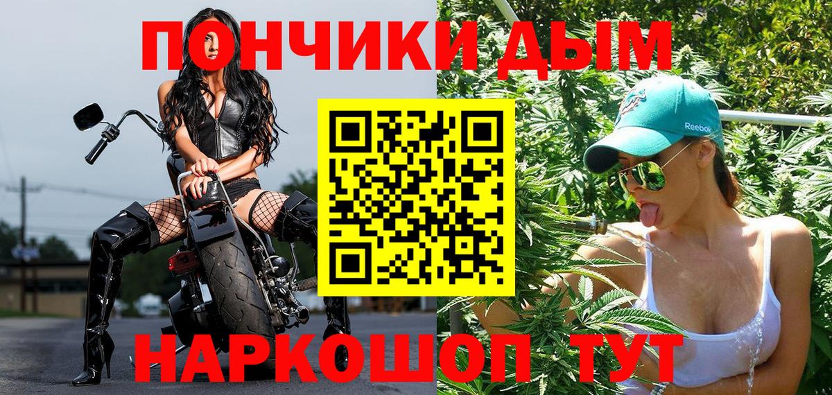 Кинель  Марихуана THC 21%  Вход с VPN  Марихуана планчик 